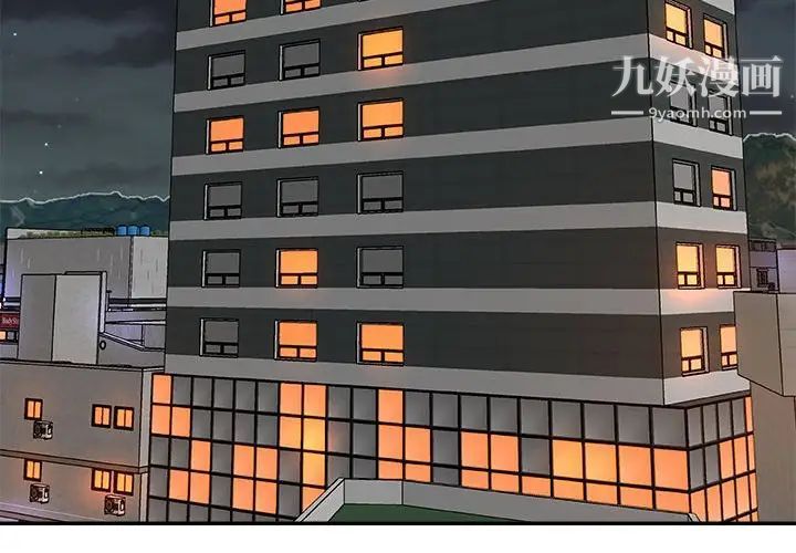 主播小姐第63话