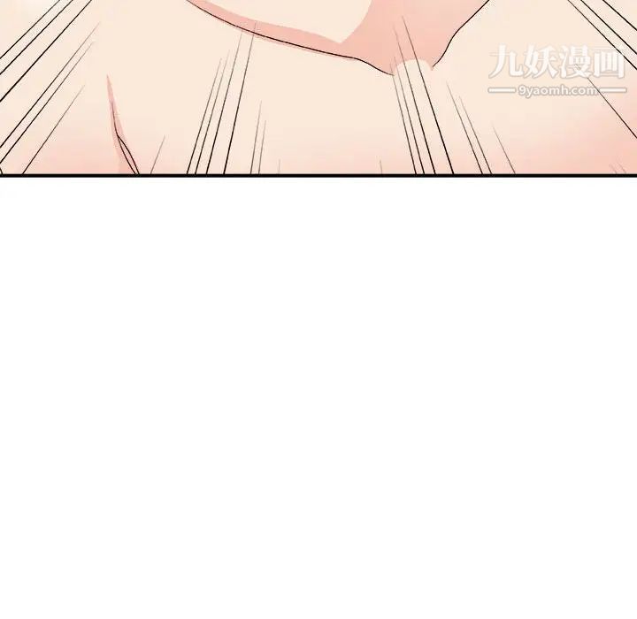 主播小姐第63话