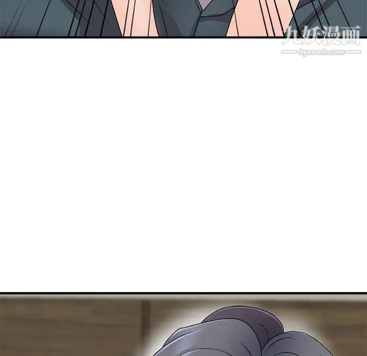 主播小姐第63话