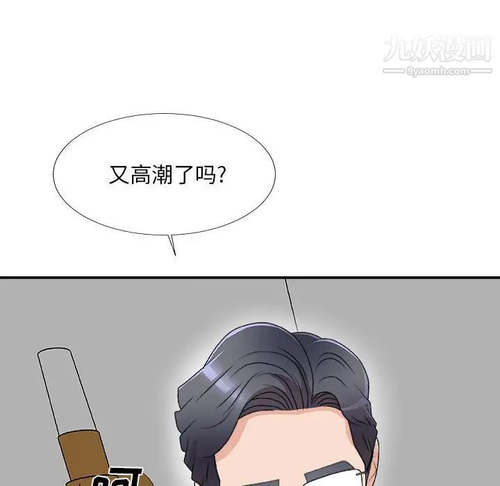 主播小姐第63话