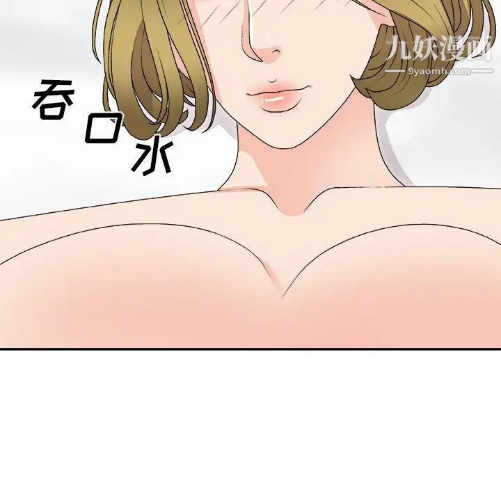 主播小姐第63话