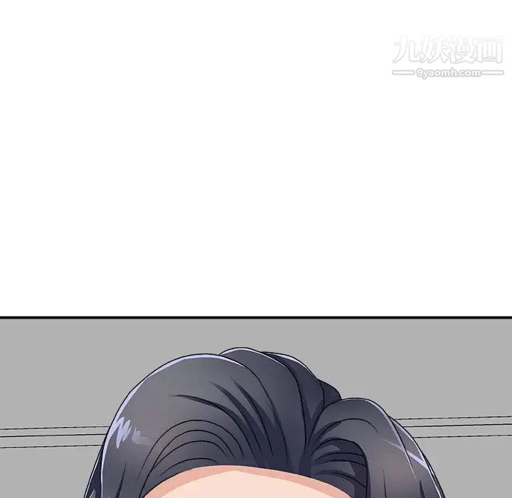 主播小姐第63话