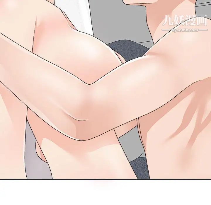 主播小姐第63话