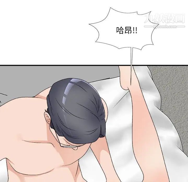 主播小姐第63话