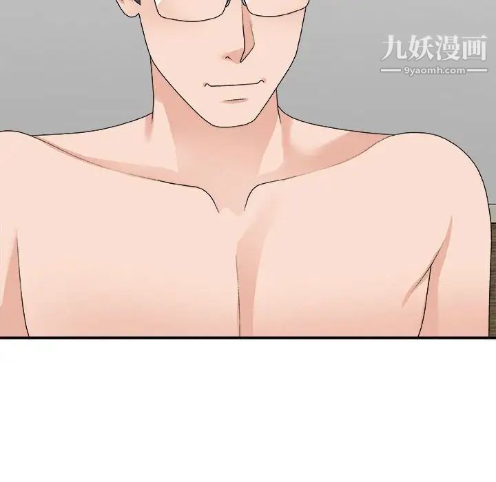 主播小姐第63话