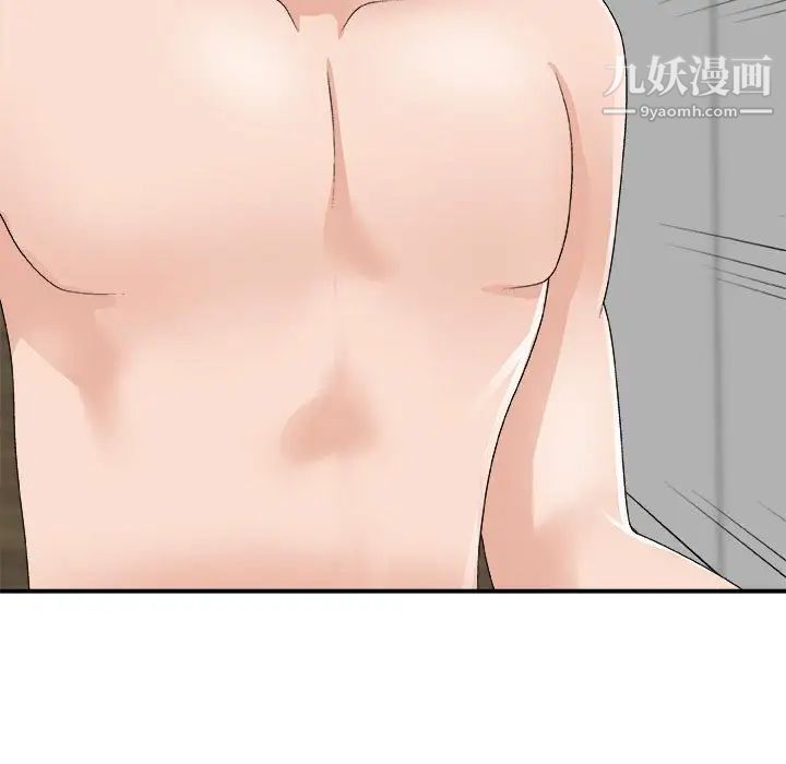 主播小姐第63话