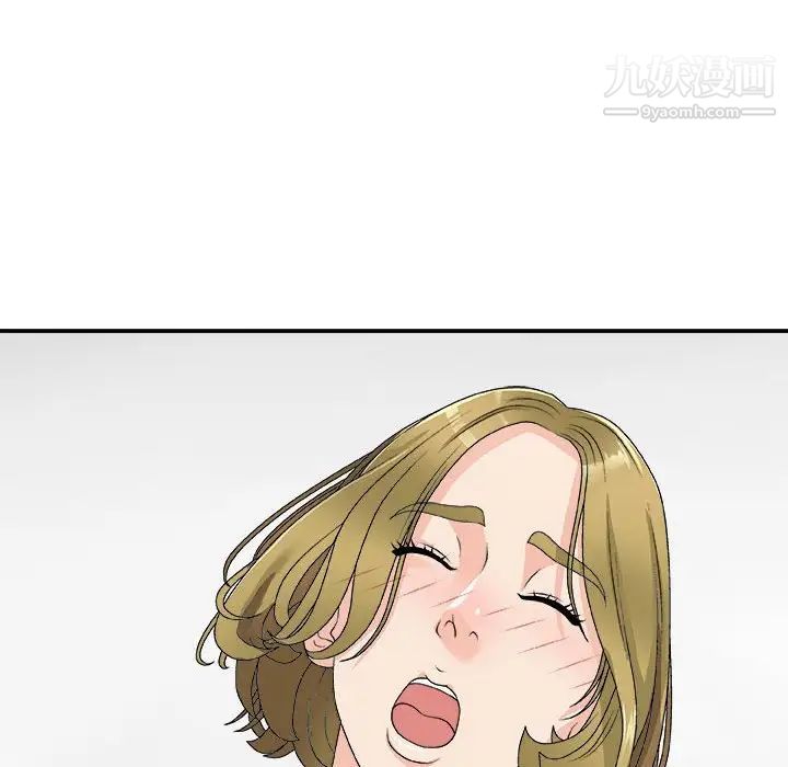 主播小姐第63话