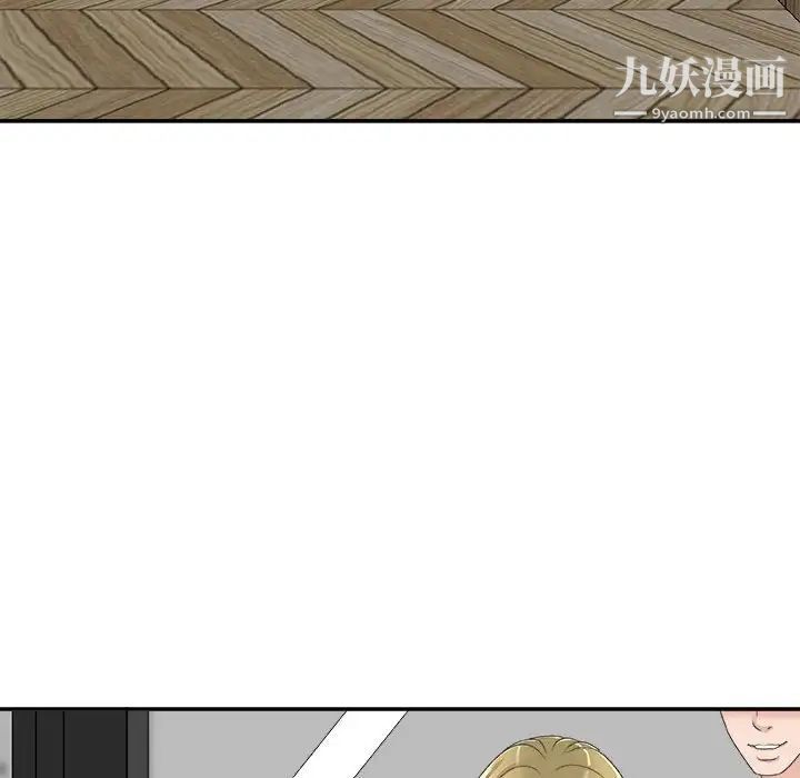 主播小姐第63话