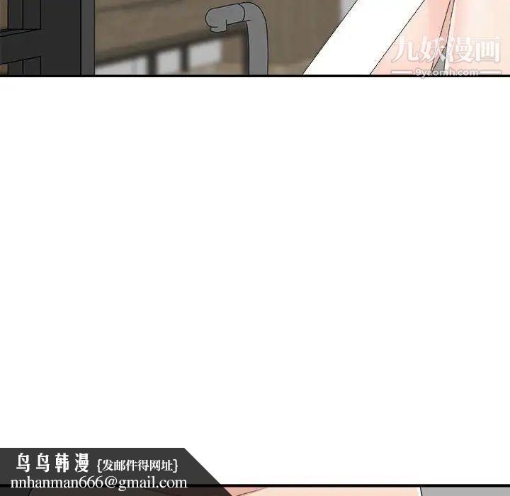 主播小姐第63话