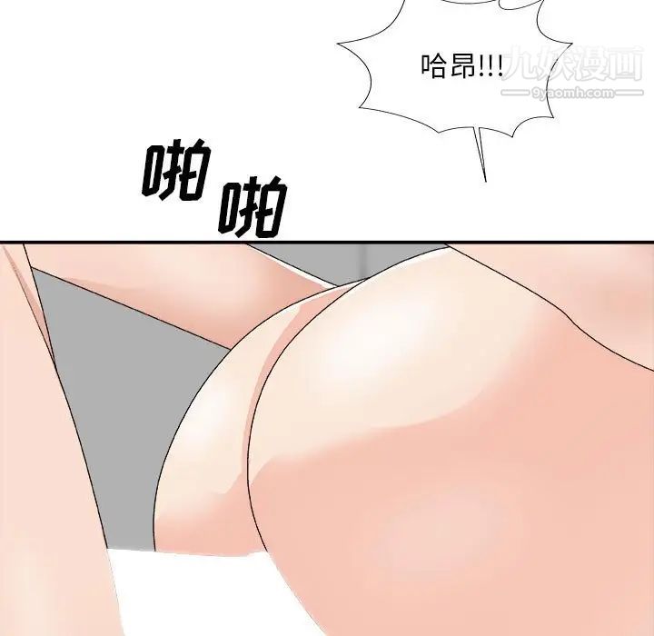 主播小姐第63话