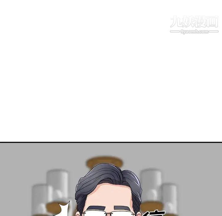 主播小姐第63话