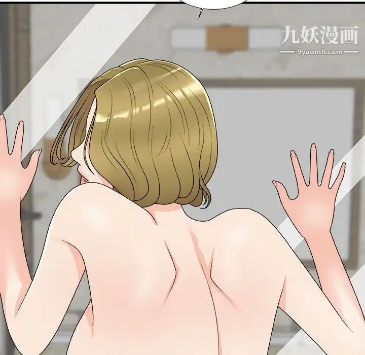 主播小姐第63话