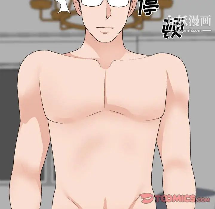 主播小姐第63话