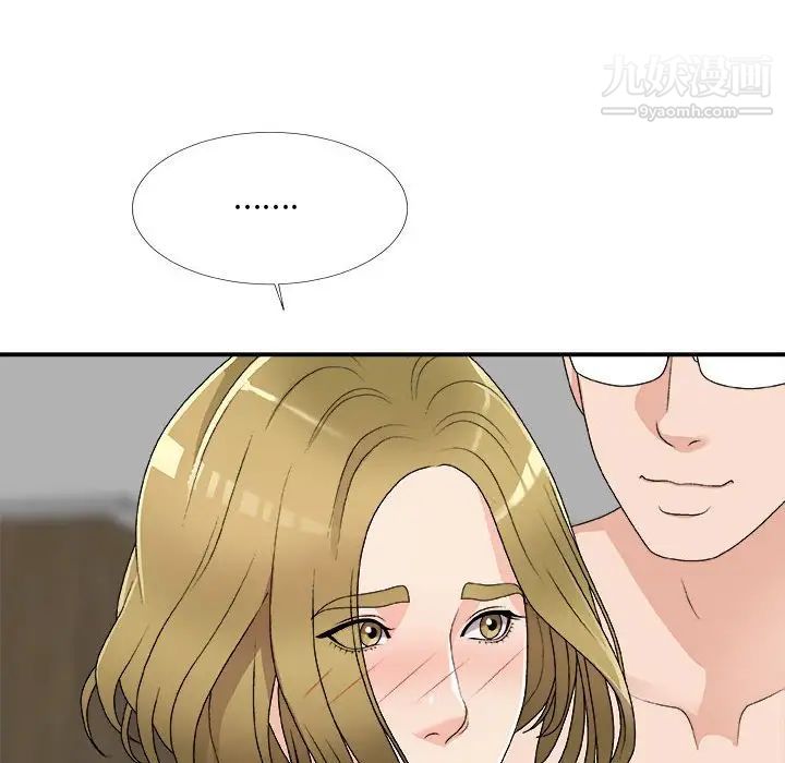 主播小姐第63话