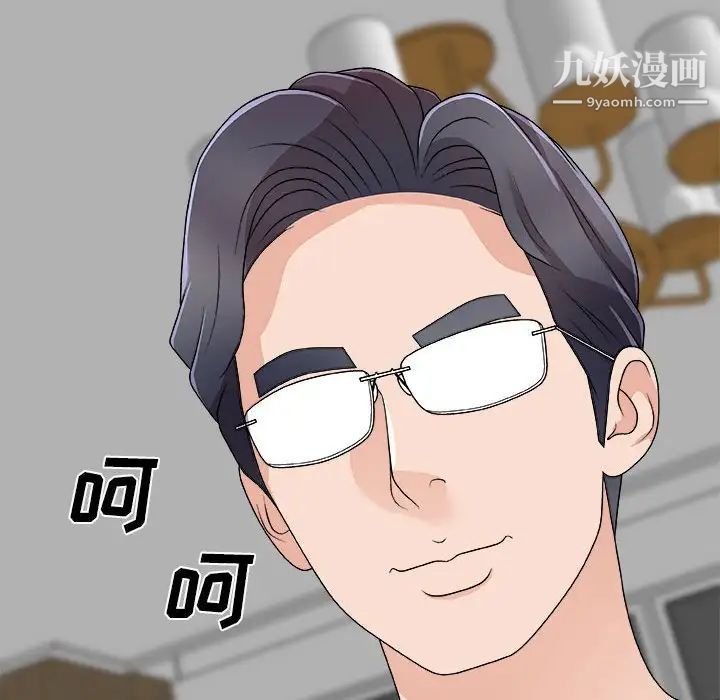 主播小姐第63话