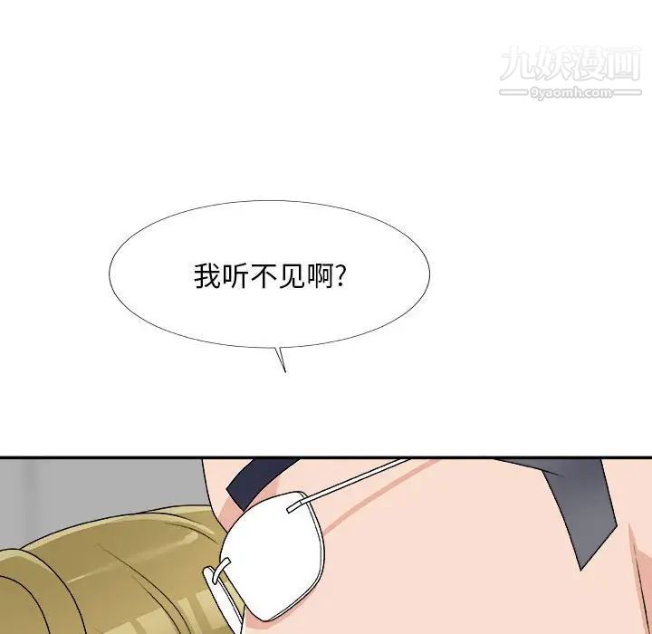 主播小姐第63话