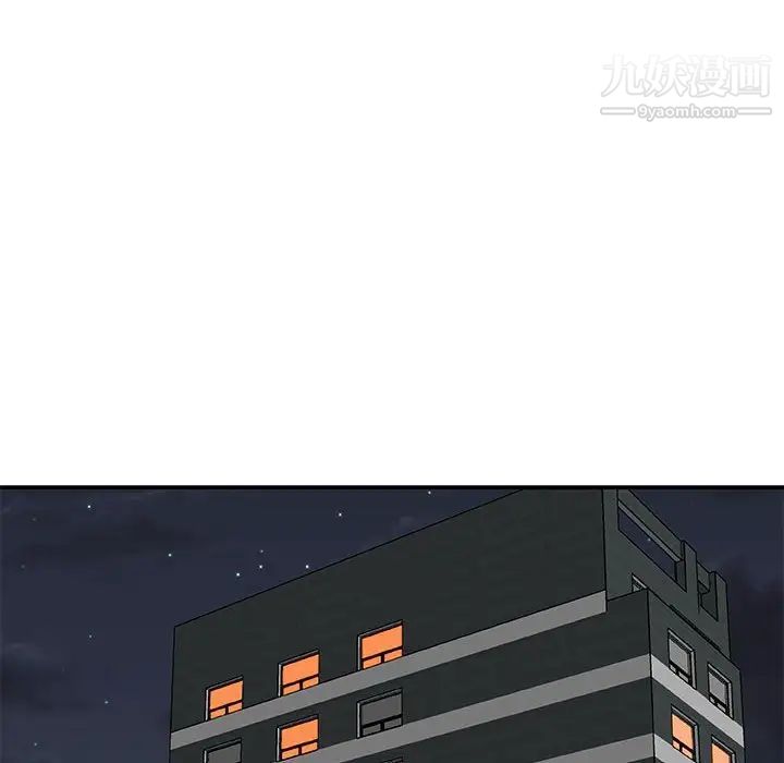 主播小姐第63话