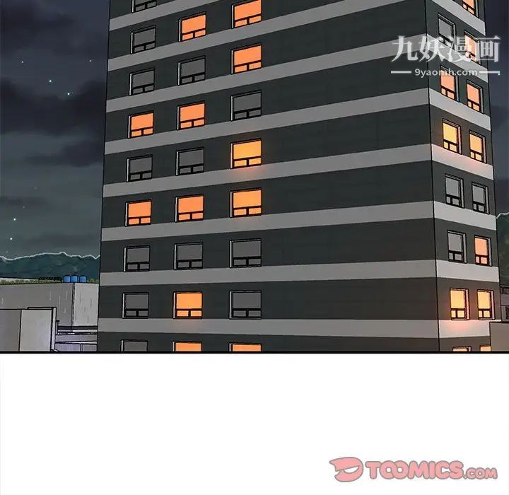 主播小姐第63话