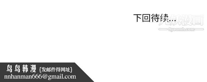 主播小姐第63话