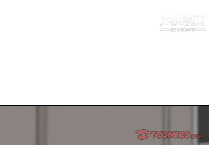 主播小姐第64话