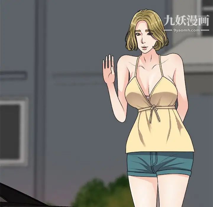 主播小姐第64话