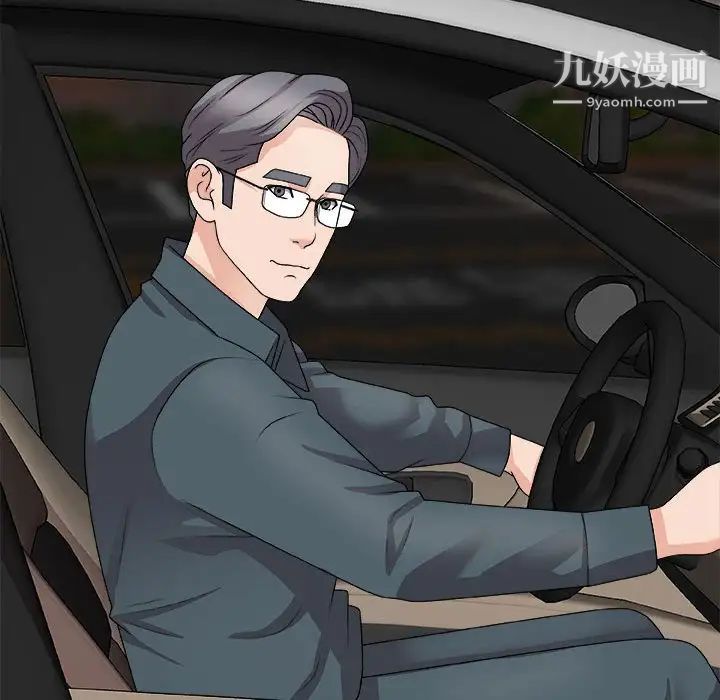 主播小姐第64话