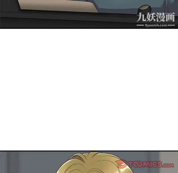 主播小姐第64话