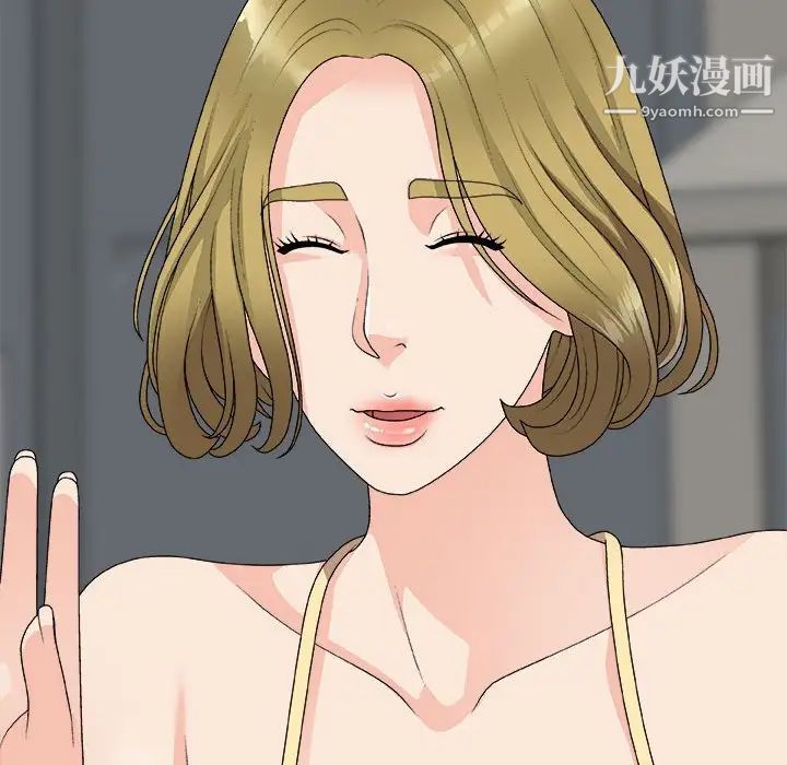 主播小姐第64话