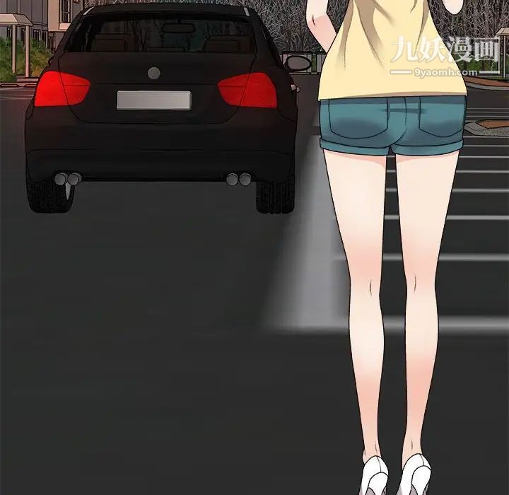 主播小姐第64话