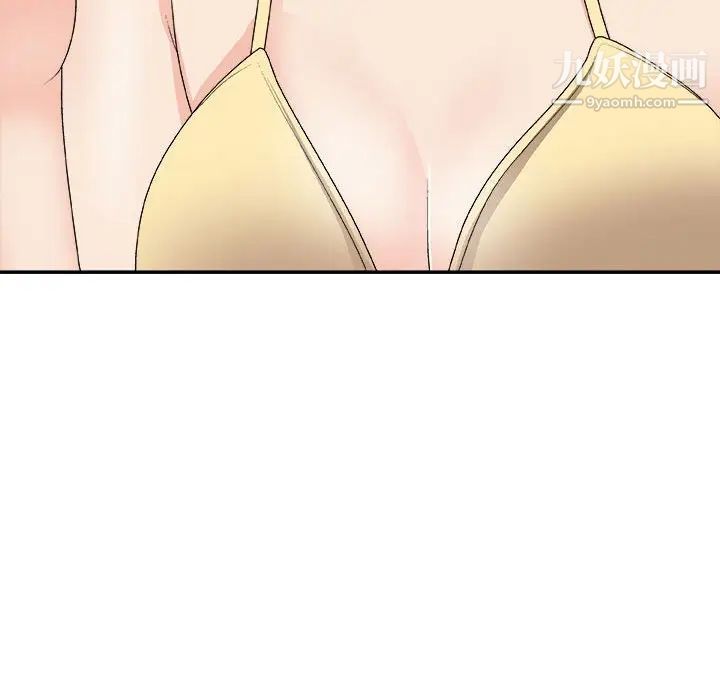 主播小姐第64话