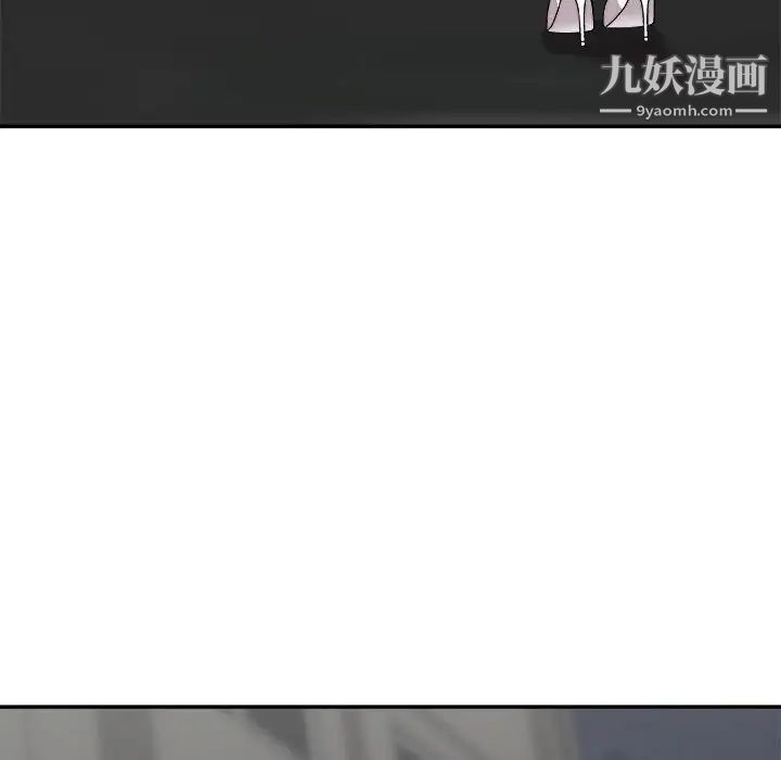 主播小姐第64话