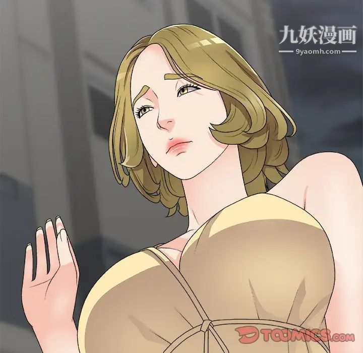 主播小姐第64话