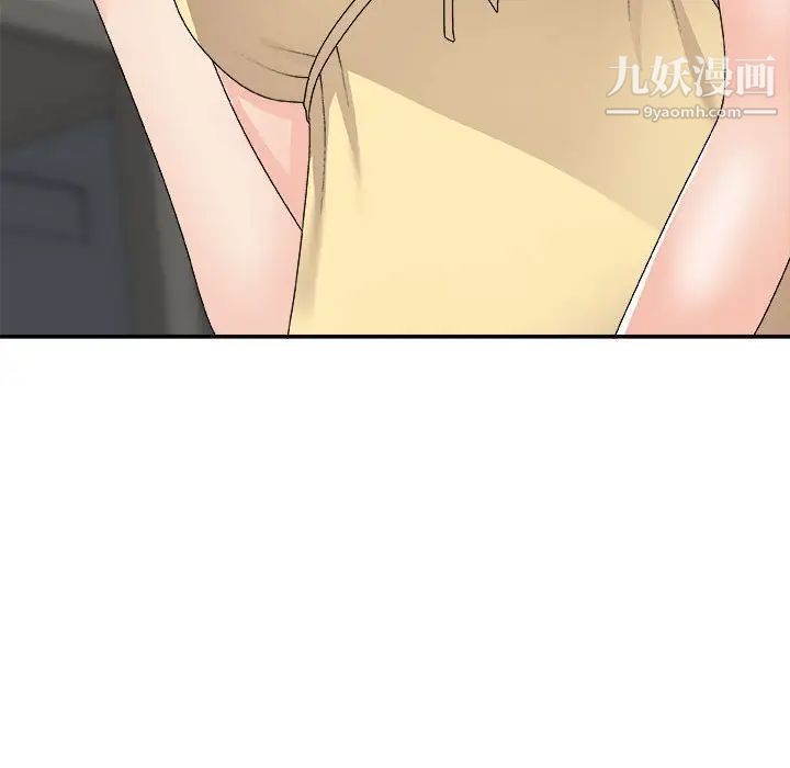 主播小姐第64话