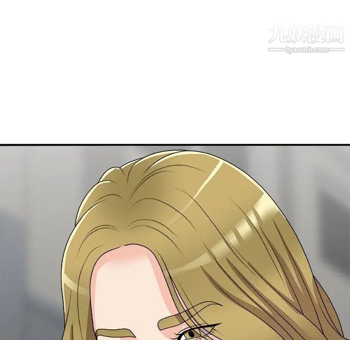 主播小姐第64话