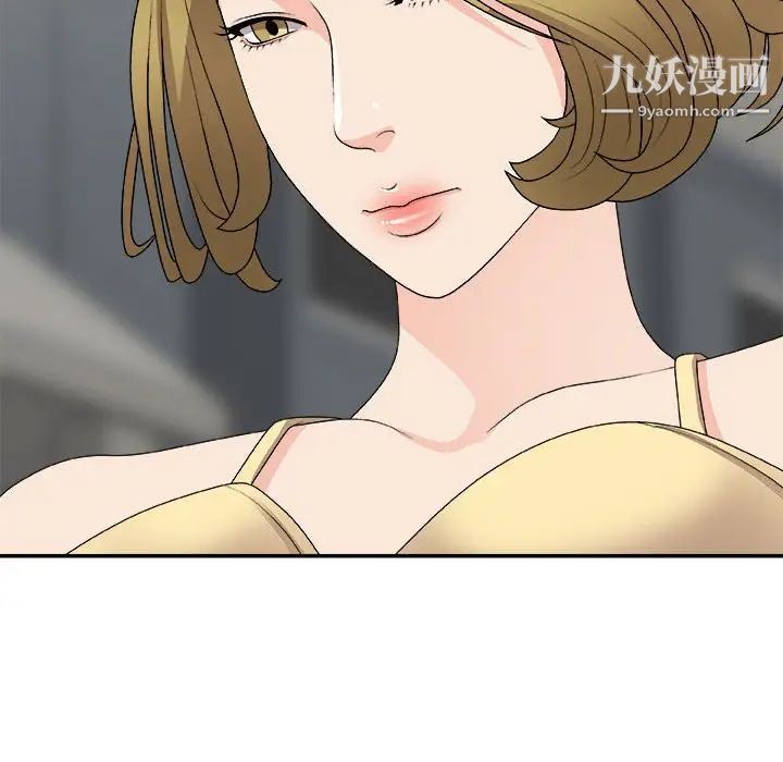 主播小姐第64话