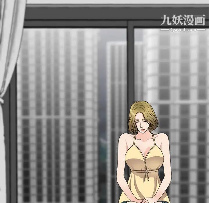 主播小姐第64话