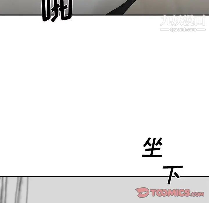 主播小姐第64话