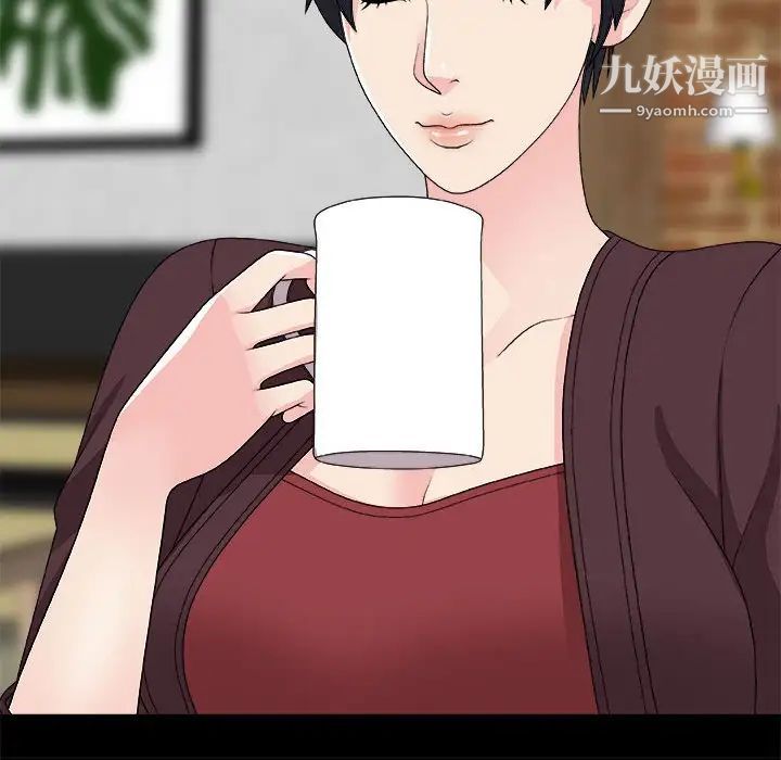 主播小姐第64话