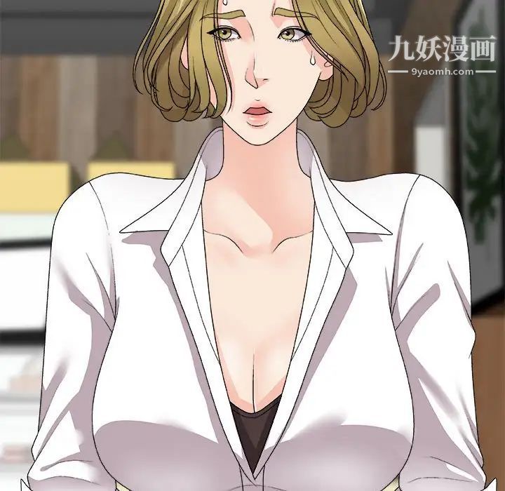 主播小姐第64话