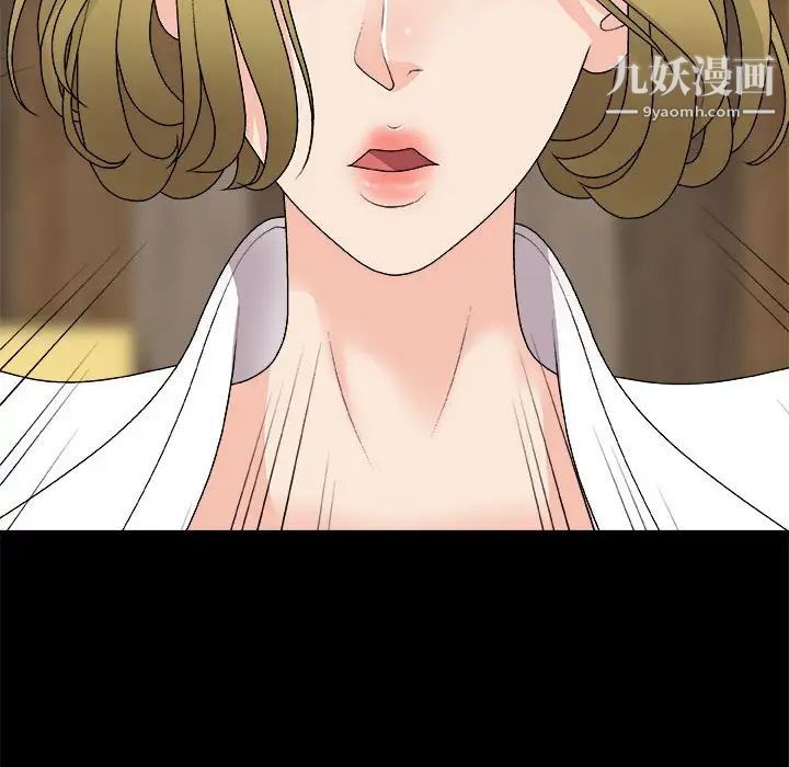 主播小姐第64话