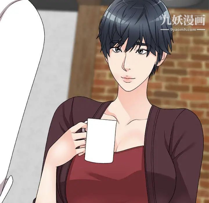 主播小姐第64话