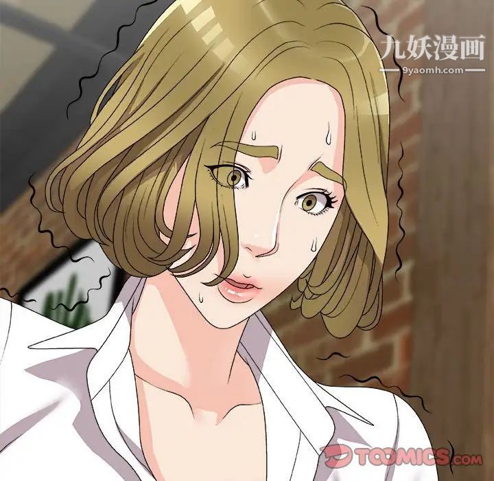 主播小姐第64话