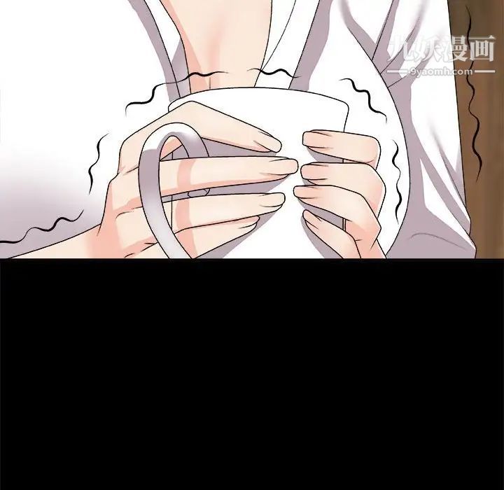 主播小姐第64话