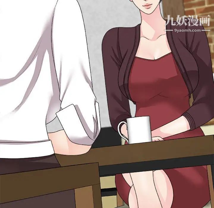 主播小姐第64话