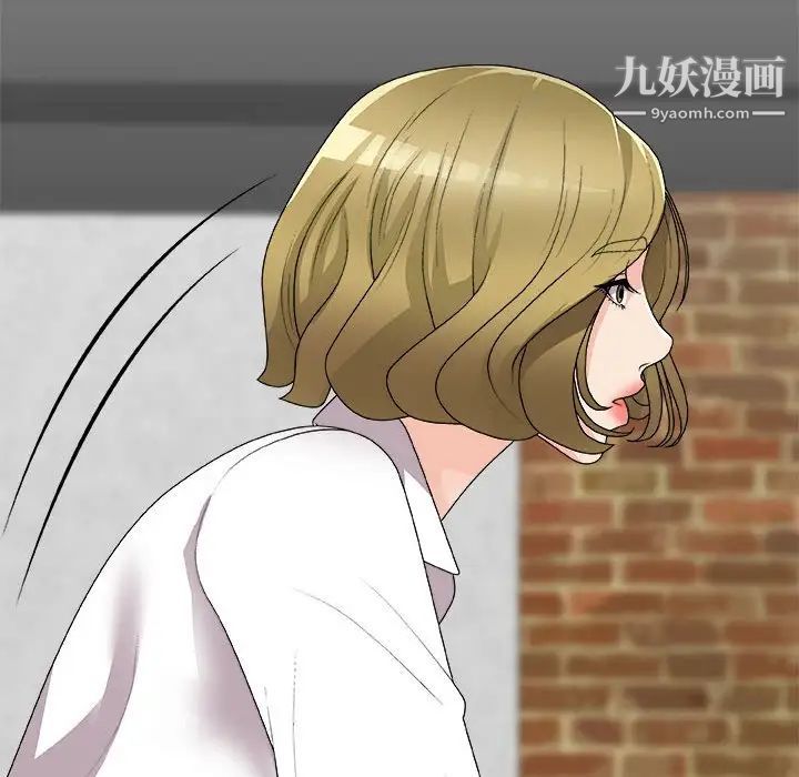 主播小姐第64话