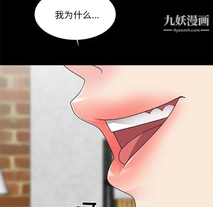 主播小姐第64话