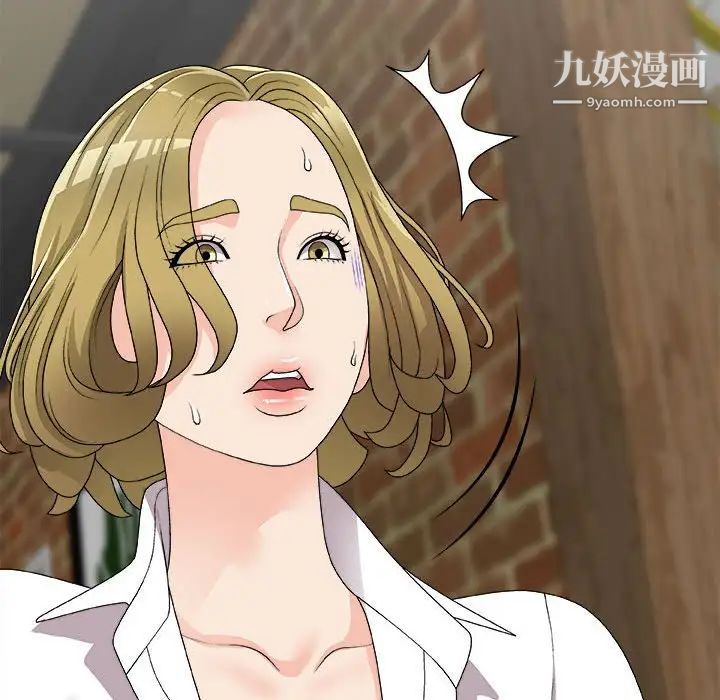 主播小姐第64话