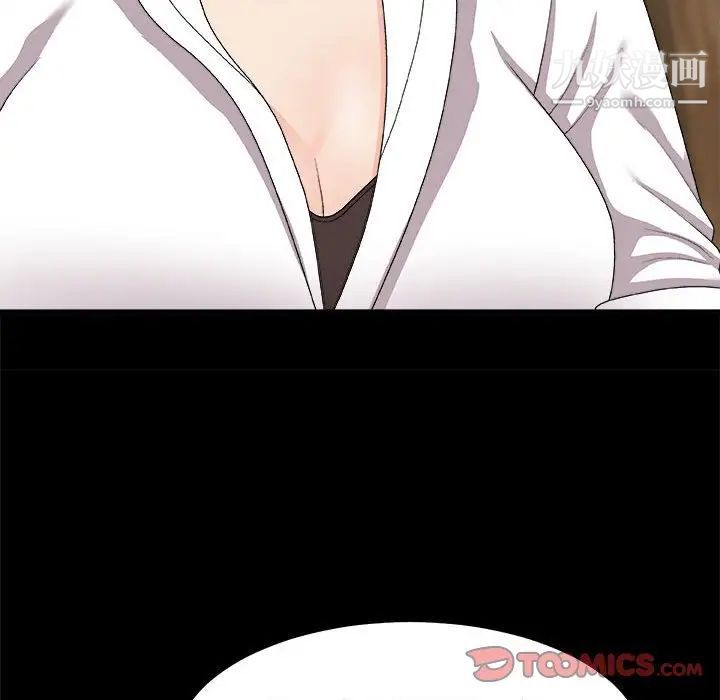 主播小姐第64话