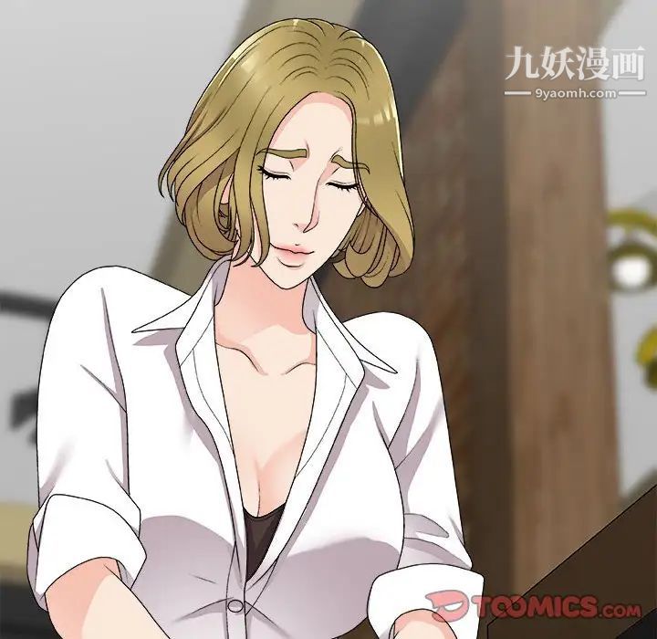 主播小姐第64话