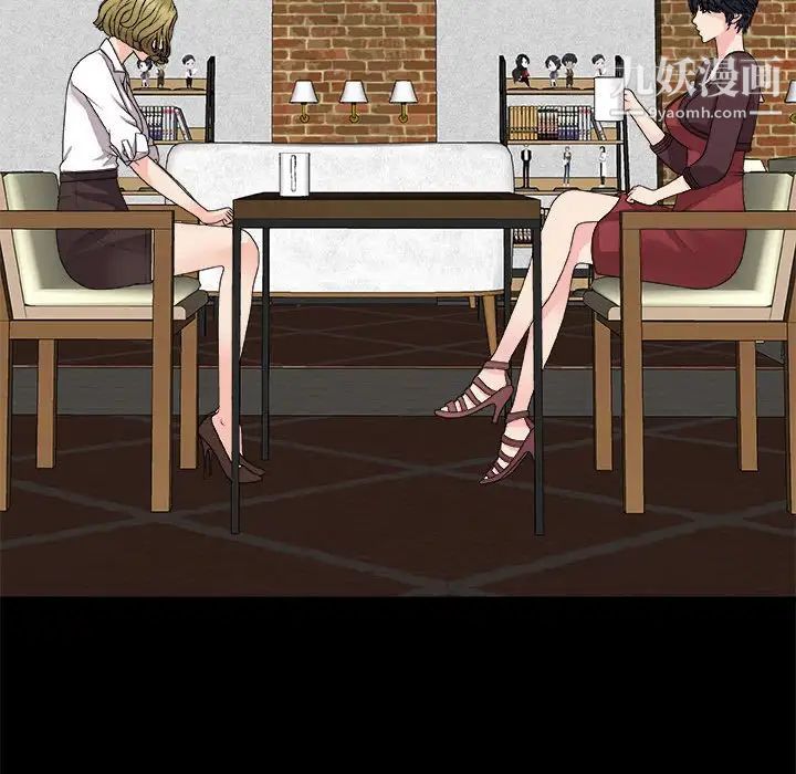 主播小姐第64话